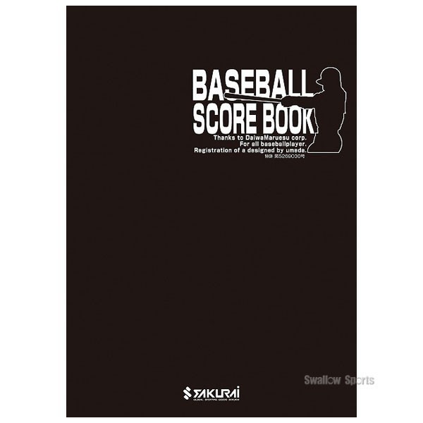 野球 プロマーク スコアブック 2冊セット 野球用スコアブック 練習試合 試合 1冊40試合分 少年野球 ジュニア用 少年用 男の子 女の子 キッズ SC-100 Promark 野球用品 スワロースポーツ