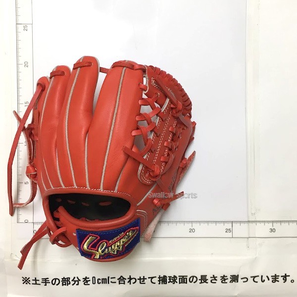 野球 久保田スラッガー 軟式グローブ グラブ 少年 子供 ジュニア 子ども キッズ オールポジション用 オールラウンド 袋セット KSN-J7-C-504 野球用品 スワロースポーツ