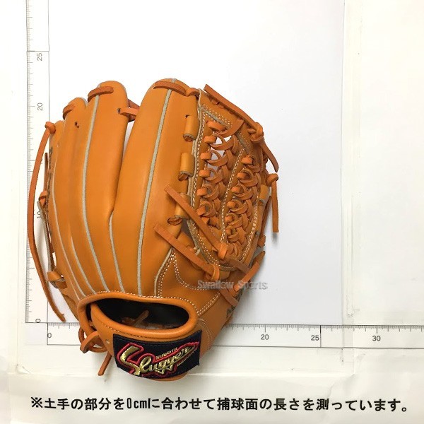 野球 久保田スラッガー 軟式グローブ グラブ 少年 子供 ジュニア 子ども キッズ オールポジション用 オールラウンド 袋セット KSN-J2-C-504 野球用品 スワロースポーツ