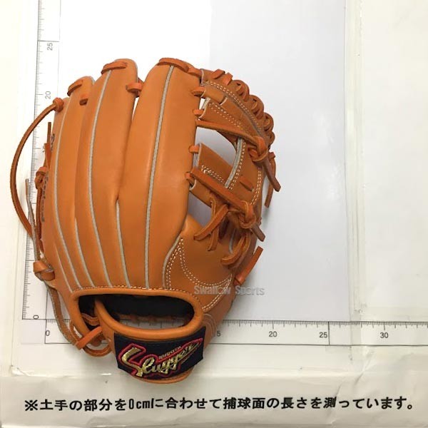 野球 久保田スラッガー 軟式グローブ グラブ 少年 ジュニア オールポジション用 オールラウンド 湯もみ型付け済み 袋セット KSN-J6KZ-C-504 野球用品 スワロースポーツ