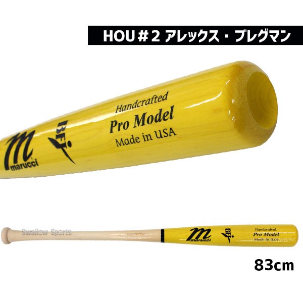 野球 マルーチ マルッチ 硬式木製バット 硬式 木製 バット BFJ JAPAN
