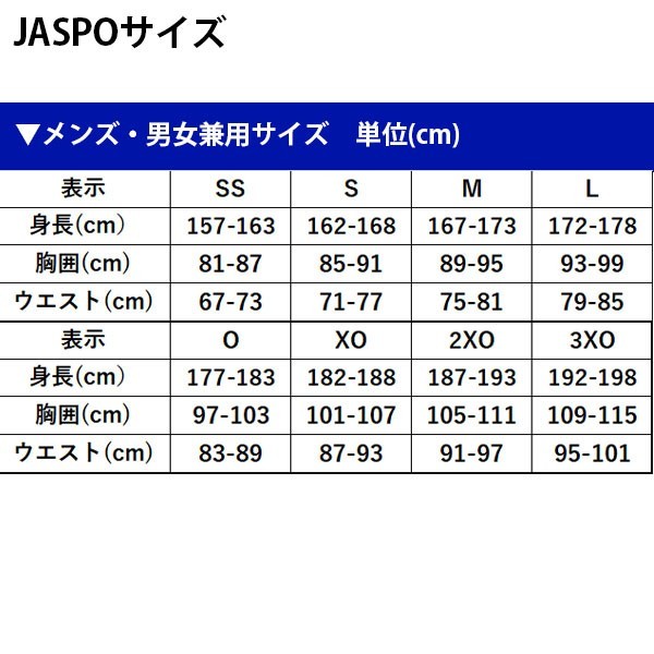 野球 久保田スラッガー ウェア 上下 トレーニングウエア Vジャン 半袖 ライトウェイト ジャージ パンツ 上下セット カイロ付き L-88-OZ-P03-heatpack