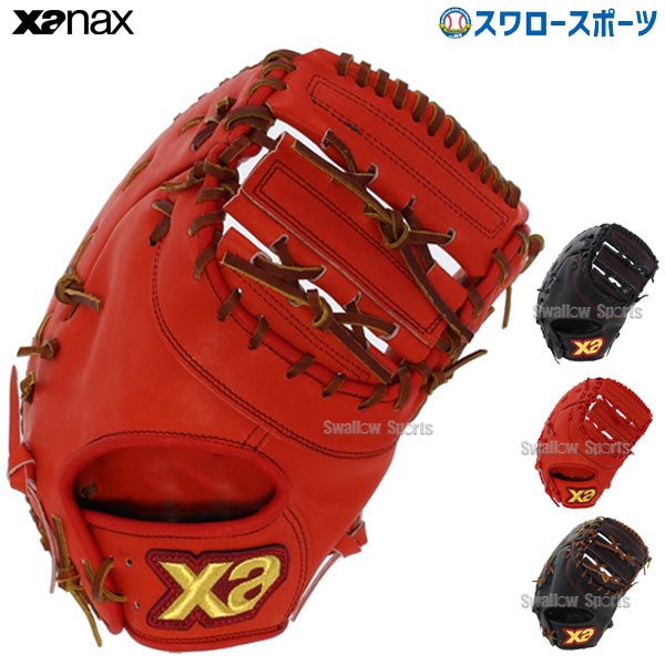 48％OFF ザナックス XANAX 限定 硬式 スペクタス ファーストミット 一塁手用 BHF3502 ボディーシート付き