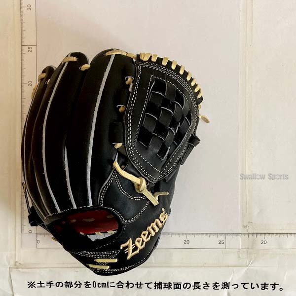 注目ショップ・ブランドのギフト 富士グローブ 豚クレスト EX-230 白 L