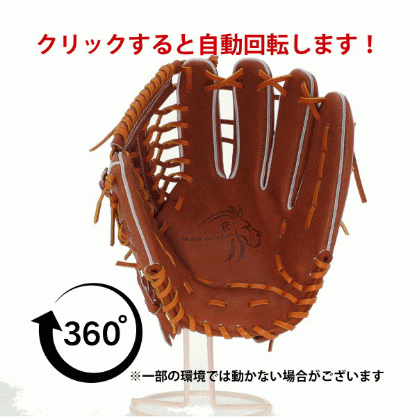 ラグデリオン RAG de Lion スワロー限定 オーダー 硬式グローブ グラブ 外野用 外野手用 高校野球 中学野球 SAT-01SW