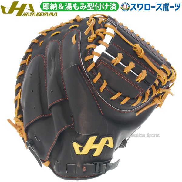 24%OFF ハタケヤマ キャッチャーミット 軟式 TH-Xシリーズ 捕手用 右