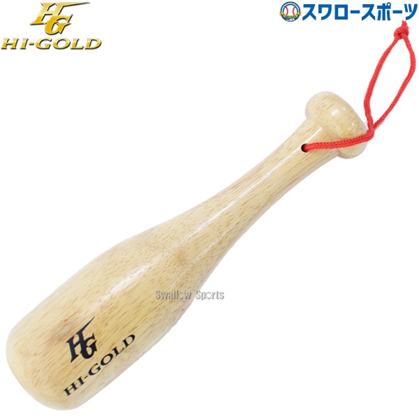 ハイゴールド グラブケア用品 グラブハンマー GHM-1SW HI-GOLD 野球
