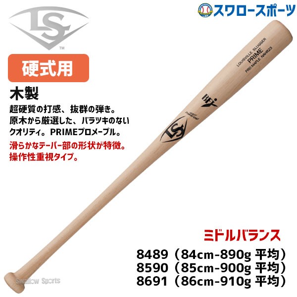 最新入荷 ルイスビルスラッガー LOUISVILLE SLUGGER メンズ 硬式木製