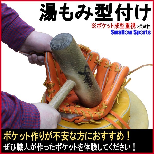 【湯もみ型付け込み/代引、後払い不可】ハタケヤマ 硬式グローブ グラブ 外野 外野手用 G SERIES G-42eb HATAKEYAMA