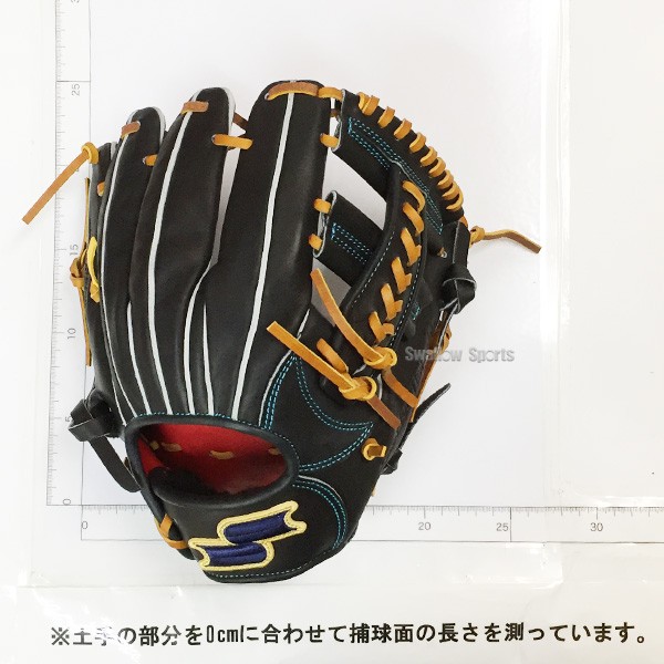 野球 セール SSK 限定 高校野球対応 スワロースポーツ 内野手用 グラブ