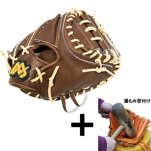 湯もみ型付け込み/代引、後払い不可 】野球 MAXGLOVE 早川グローブ