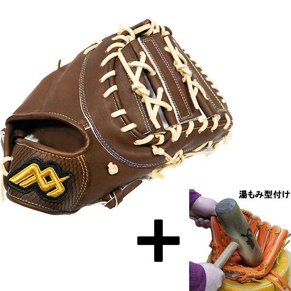 【湯もみ型付け込み/代引、後払い不可 】野球 MAXGLOVE 早川グローブ 硬式 硬式グラブ ファースト ミット 高校野球