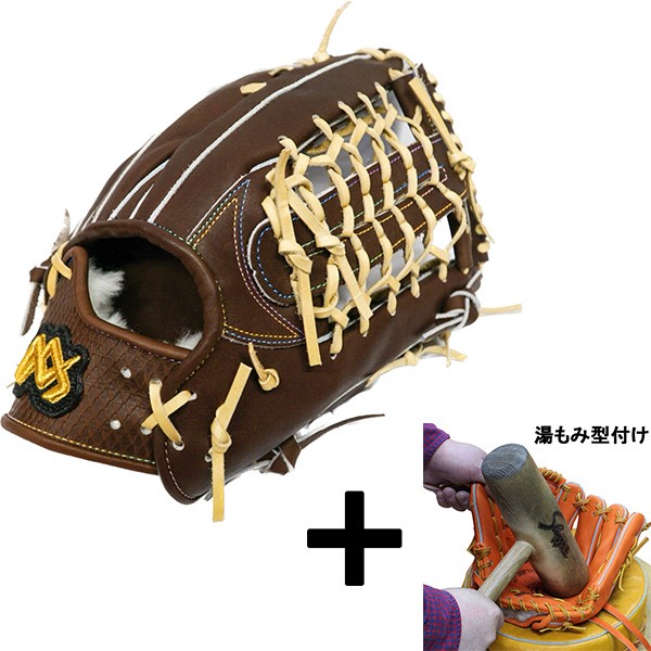 【湯もみ型付け込み/代引、後払い不可 】野球 MAXGLOVE 早川グローブ 硬式 硬式グラブ 外野 外野手 高校野球