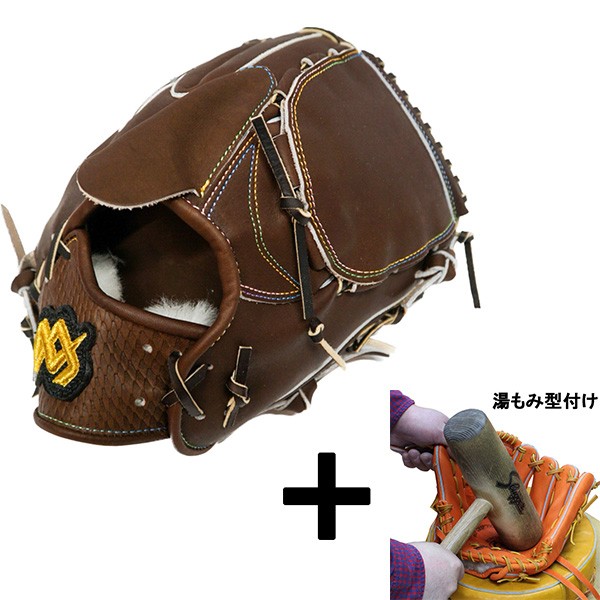 【湯もみ型付け込み/代引、後払い不可 】野球 MAXGLOVE 早川グローブ 硬式 硬式グラブ ピッチャー 投手 高校野球