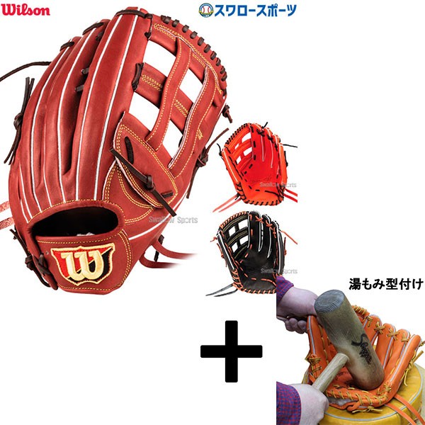 Wilson 軟式グローブ 99型 外野手用 - 野球