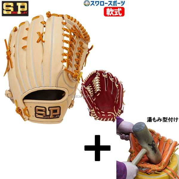 【湯もみ型付け込み/代引、後払い不可 】野球 シュアプレイ 軟式グローブ グラブ 外野手用 右投用 左投用 外野手 外野 軟式 軟式用 軟式野球 SBG-R4247 sureplay 野球用品 スワロースポーツ