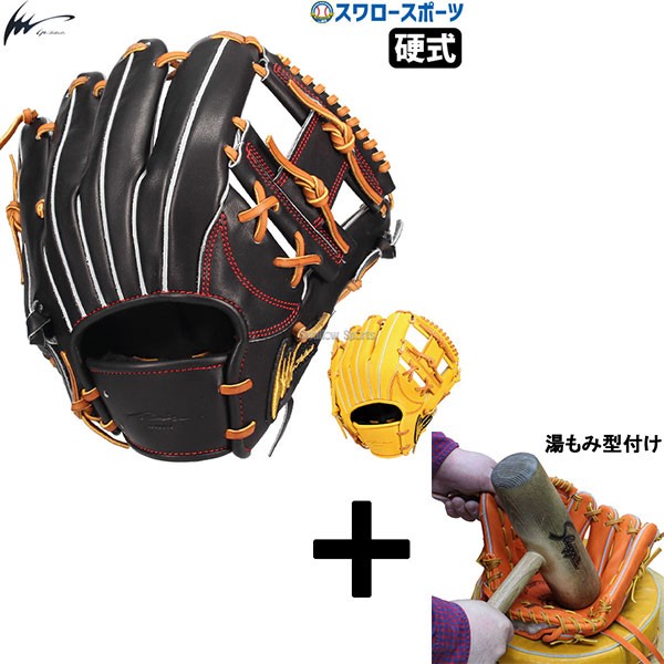 【湯もみ型付け込み/代引、後払い不可 】野球 アイピーセレクト 硬式 グローブ グラブ 内野手用 GREAL COLLECTION 硬式用 硬式野球 Ip089-Gr IpSelect 野球用品 スワロースポーツ