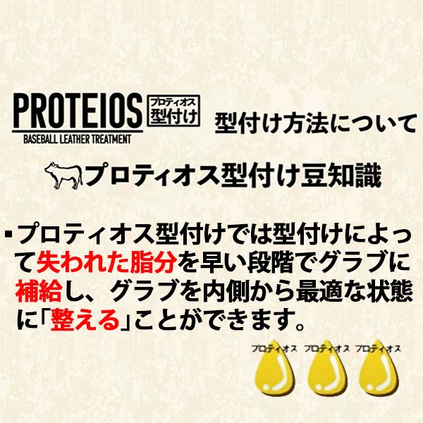 【プロティオス型付け込み/代引、後払い不可 】久保田スラッガー 硬式グローブ 内野手 硬式 グラブ セカンド・ショート・サード用 KSG-L5