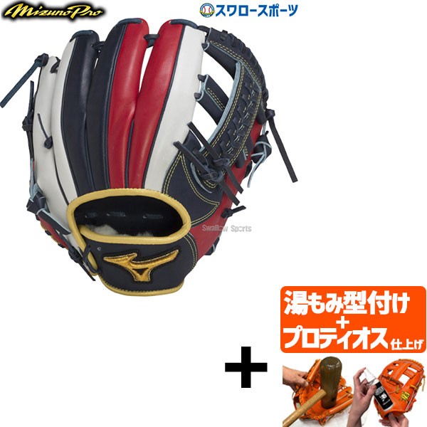 単品購入可 BSS限定 mizunopro ミズノプロ 一般軟式用グラブ 内野手用