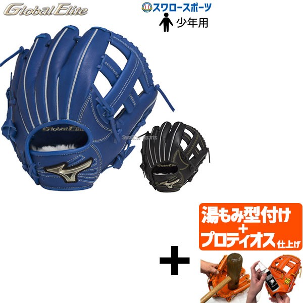 2020最新型 高品質 MIZUNO 【プロティオス型付け込み/代引、後払い不可