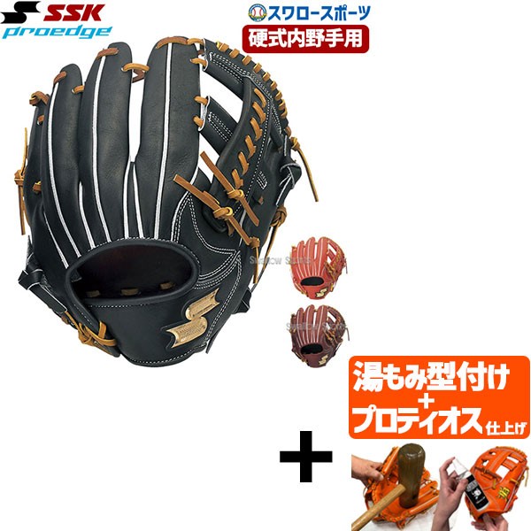 フラワーB ブルーグレイ SSK グローブ 硬式 プロエッジ アドヴァンスド