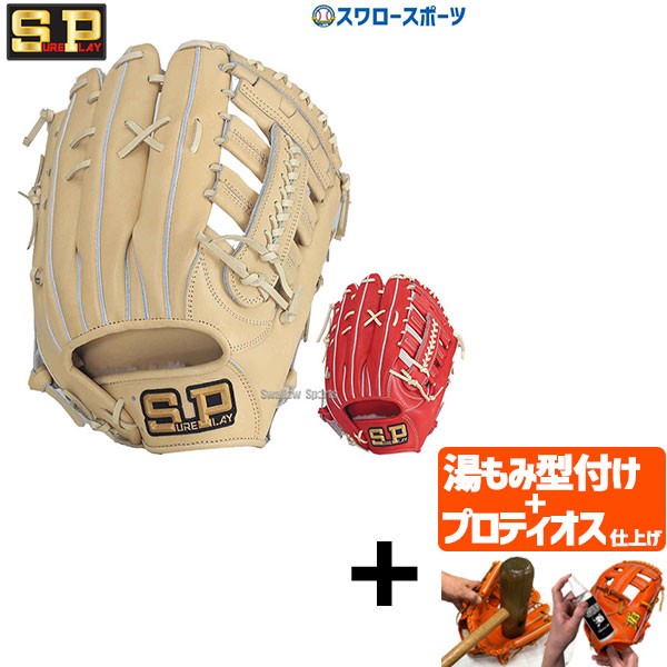 通販定番 ヤフオク! - 一般硬式 SUREPLAY グローブ 外野手用