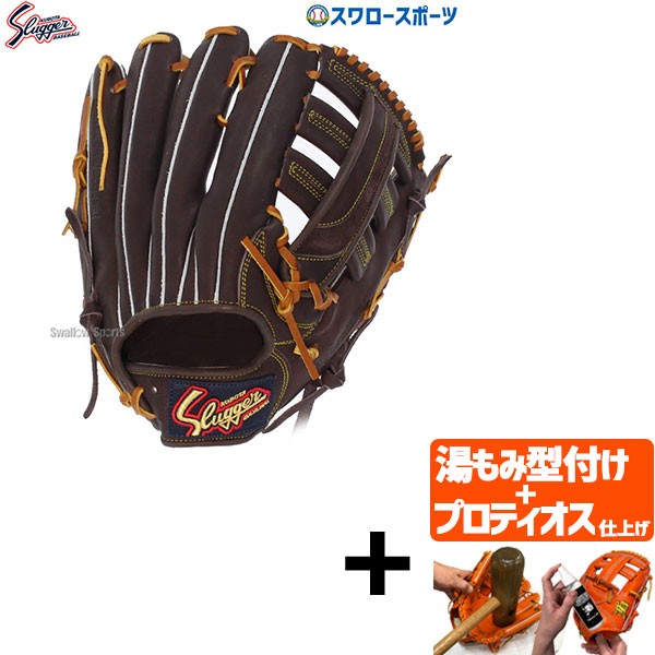 限定】久保田スラッガー ソフトボール 外野手用 - 野球