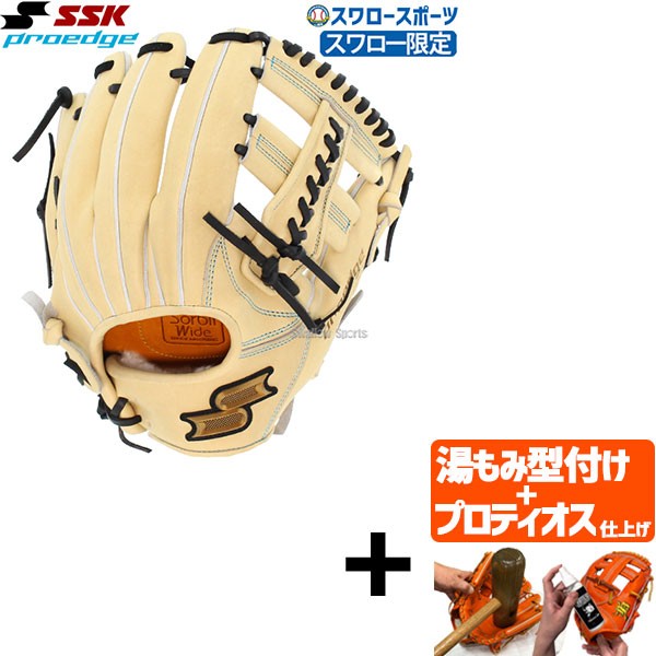 プロ野球選手 実使用グローブ ssk プロエッジ - 野球