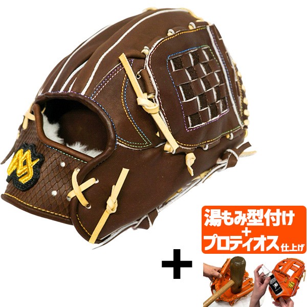 【プロティオス型付け込み/代引、後払い不可 】野球 MAXGLOVE 早川グローブ 硬式 硬式グラブ 内野 内野手 高校野球