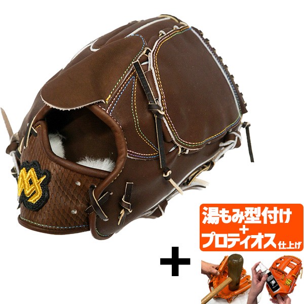 【プロティオス型付け込み/代引、後払い不可 】野球 MAXGLOVE 早川グローブ 硬式 硬式グラブ ピッチャー 投手 高校野球