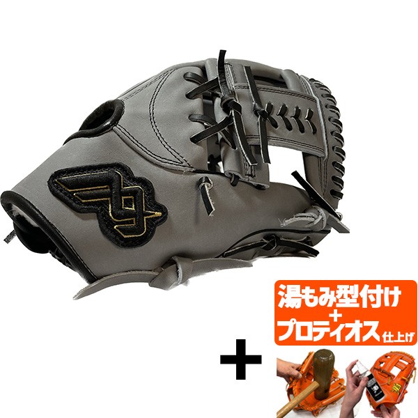 【プロティオス型付け込み/代引、後払い不可 】野球 MAXGLOVE 早川グローブ 軟式 軟式グラブ 内野手 内野 軟式野球