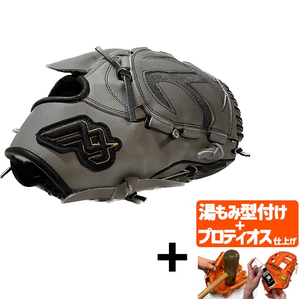 【プロティオス型付け込み/代引、後払い不可 】野球 MAXGLOVE 早川グローブ 軟式 軟式グラブ ピッチャー 投手 軟式野球