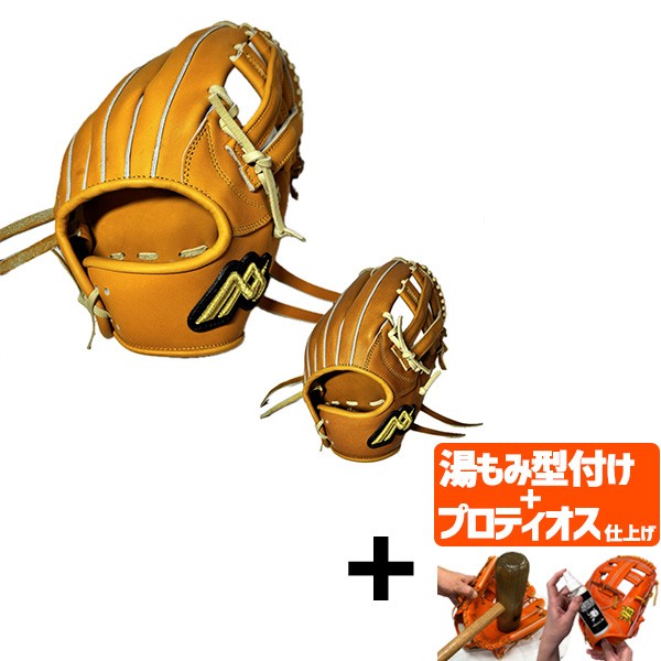 【プロティオス型付け込み/代引、後払い不可 】野球 MAXGLOVE 早川グローブ 硬式グローブ グラブ 内野手用 高校野球対応 スワロー限定価格