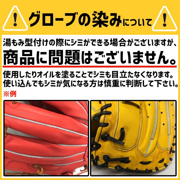 【プロティオス型付け込み/代引、後払い不可 】野球 MAXGLOVE 早川グローブ 硬式グローブ グラブ 内野手用 高校野球対応 スワロー限定価格