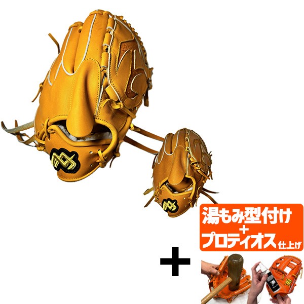 【プロティオス型付け込み/代引、後払い不可 】野球 MAXGLOVE 早川グローブ 硬式グローブ グラブ ピッチャー 投手用 高校野球対応 スワロー限定価格