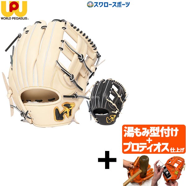 【プロティオス型付け込み/代引、後払い不可 】野球 ワールドペガサス 硬式グローブ グラブ グランドペガサス TOP 内野 内野手用 WGK4PT65