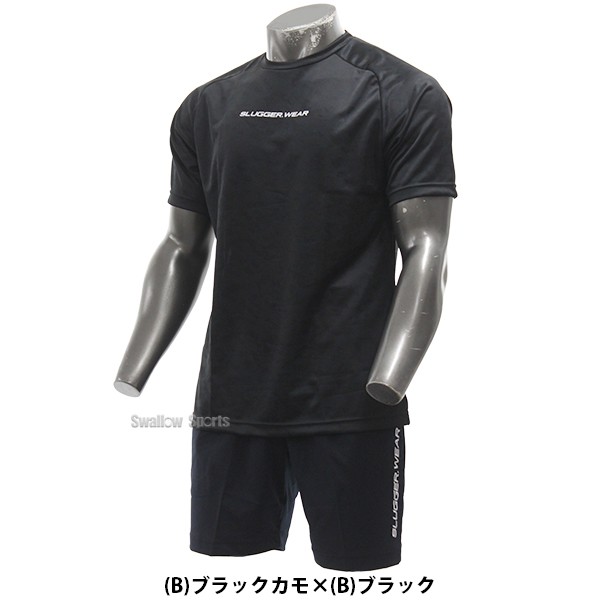 野球 久保田スラッガー ウエア ウェア 大人 一般 トレーニング 春夏 Tシャツ 半袖 丸首 ハーフパンツ 上下セット GT-01-OZ-H09B 野球用品 スワロースポーツ