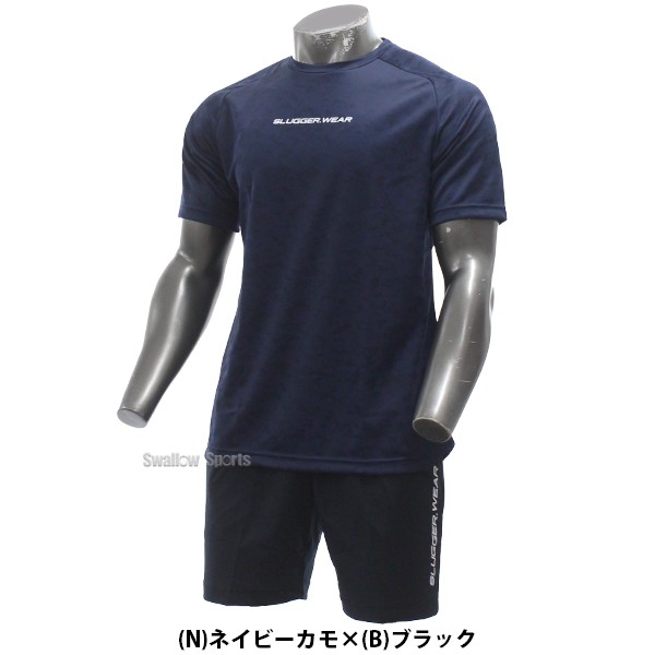 野球 久保田スラッガー ウエア ウェア 大人 一般 トレーニング 春夏 Tシャツ 半袖 丸首 ハーフパンツ 上下セット GT-01-OZ-H09B 野球用品 スワロースポーツ