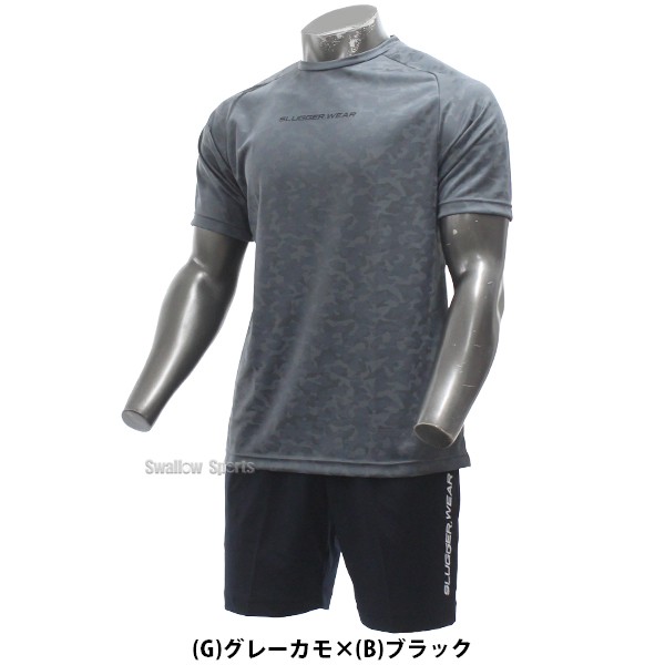 野球 久保田スラッガー ウエア ウェア 大人 一般 トレーニング 春夏 Tシャツ 半袖 丸首 ハーフパンツ 上下セット GT-01-OZ-H09B 野球用品 スワロースポーツ