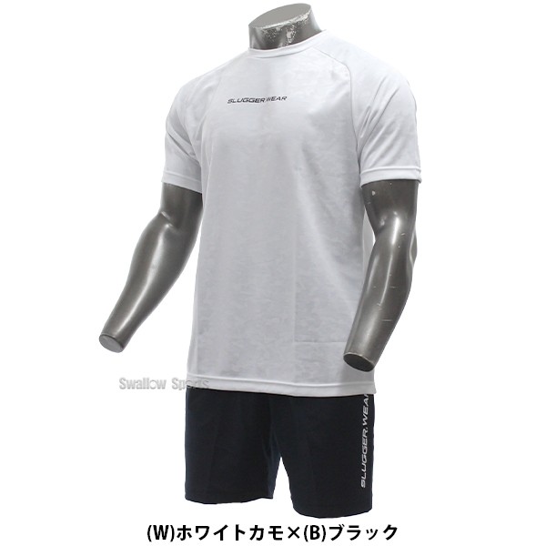 野球 久保田スラッガー ウエア ウェア 大人 一般 トレーニング 春夏 Tシャツ 半袖 丸首 ハーフパンツ 上下セット GT-01-OZ-H09B 野球用品 スワロースポーツ