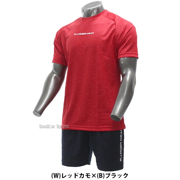 野球 久保田スラッガー ウエア ウェア 大人 一般 トレーニング 春夏 Tシャツ 半袖 丸首 ハーフパンツ 上下セット GT-01-OZ-H09B 野球用品 スワロースポーツ