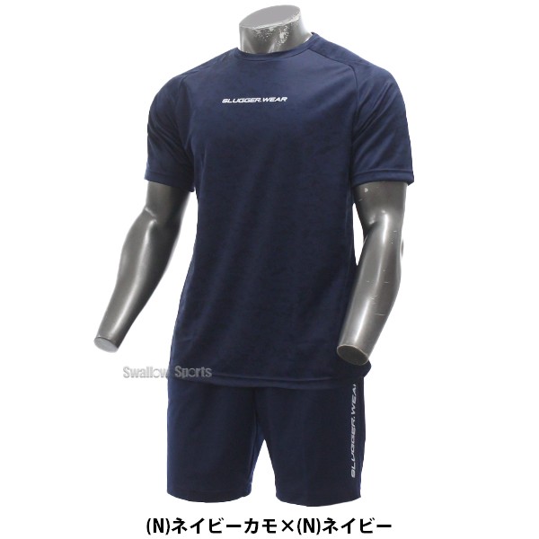 野球 久保田スラッガー ウエア ウェア 大人 一般 トレーニング 春夏 Tシャツ 半袖 丸首 ハーフパンツ 上下セット GT-01-OZ-H09N 野球用品 スワロースポーツ