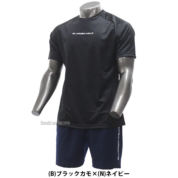 野球 久保田スラッガー ウエア ウェア 大人 一般 トレーニング 春夏 Tシャツ 半袖 丸首 ハーフパンツ 上下セット GT-01-OZ-H09N 野球用品 スワロースポーツ