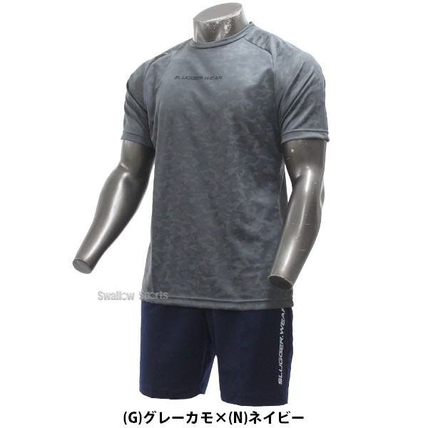 野球 久保田スラッガー ウエア ウェア 大人 一般 トレーニング 春夏 Tシャツ 半袖 丸首 ハーフパンツ 上下セット GT-01-OZ-H09N 野球用品 スワロースポーツ