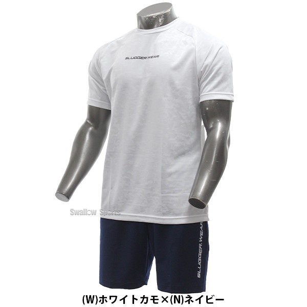 野球 久保田スラッガー ウエア ウェア 大人 一般 トレーニング 春夏 Tシャツ 半袖 丸首 ハーフパンツ 上下セット GT-01-OZ-H09N 野球用品 スワロースポーツ