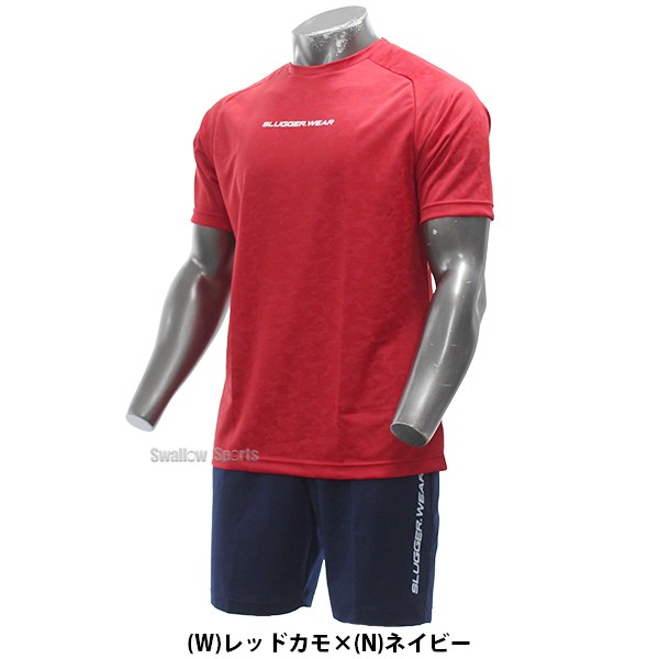 野球 久保田スラッガー ウエア ウェア 大人 一般 トレーニング 春夏 Tシャツ 半袖 丸首 ハーフパンツ 上下セット GT-01-OZ-H09N 野球用品 スワロースポーツ