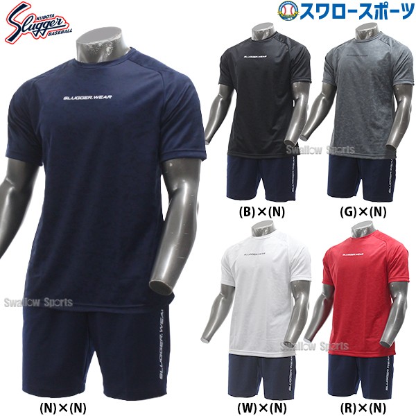 野球 久保田スラッガー ウエア ウェア 大人 一般 トレーニング 春夏 Tシャツ 半袖 丸首 ハーフパンツ 上下セット GT-01-OZ-H09N 野球用品 スワロースポーツ