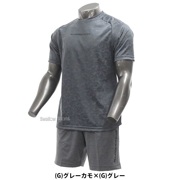 野球 久保田スラッガー ウエア ウェア 大人 一般 トレーニング 春夏 Tシャツ 半袖 丸首 ハーフパンツ 上下セット GT-01-OZ-H09G 野球用品 スワロースポーツ