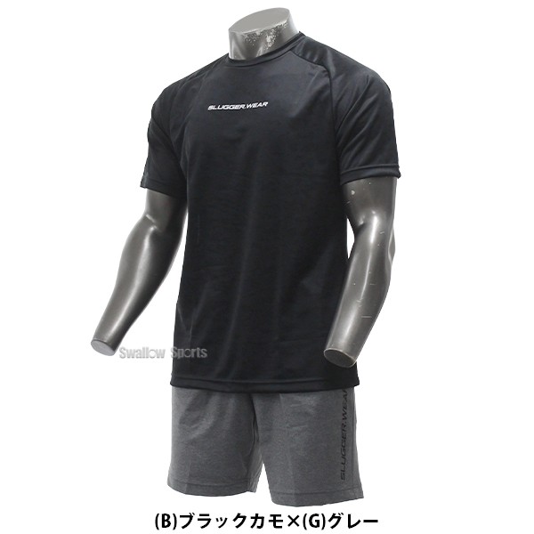 野球 久保田スラッガー ウエア ウェア 大人 一般 トレーニング 春夏 Tシャツ 半袖 丸首 ハーフパンツ 上下セット GT-01-OZ-H09G 野球用品 スワロースポーツ