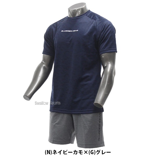 野球 久保田スラッガー ウエア ウェア 大人 一般 トレーニング 春夏 Tシャツ 半袖 丸首 ハーフパンツ 上下セット GT-01-OZ-H09G 野球用品 スワロースポーツ